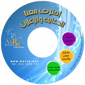 CD Asria