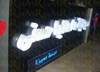Fff-20-567x410