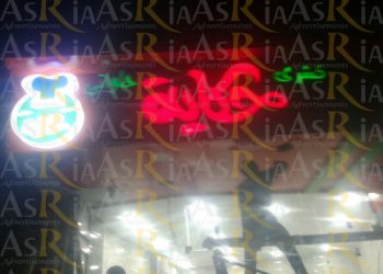 IMG-20160703-WA0001