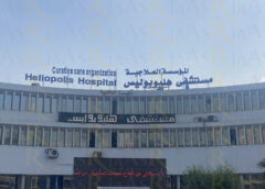 مستشفى هليوبوليس